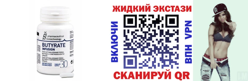 Купить где  Кашин  БУТИРАТ оксана 