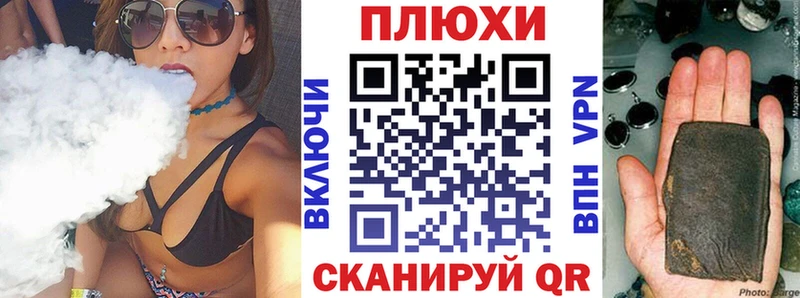 Гашиш индика сатива  Купить где  Кашин 