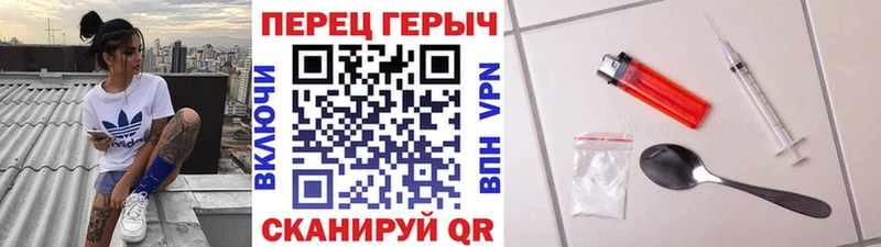 ГЕРОИН хмурый  Купить где  Кашин 