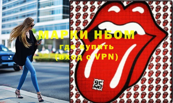 меф Зеленодольск