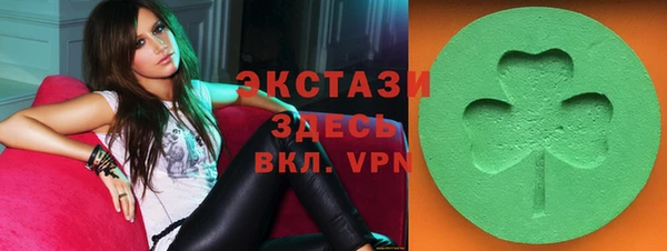 марки lsd Зеленокумск