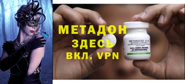 бутират Заволжье