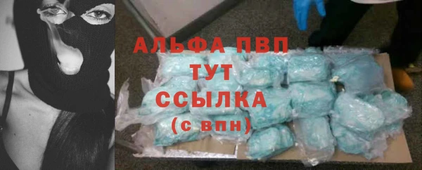 бутират Заволжье