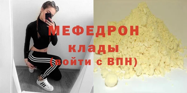 бутират Заволжье
