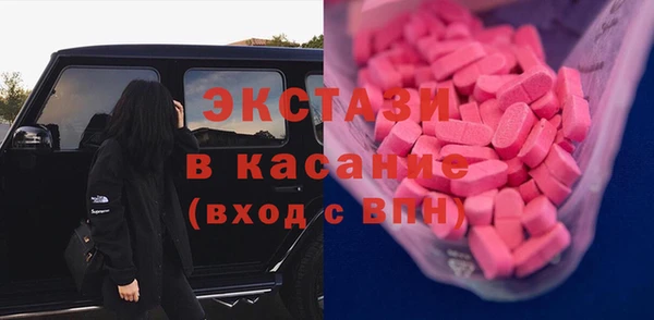 марки lsd Зеленокумск