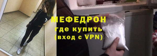 мяу мяу мука Заводоуковск