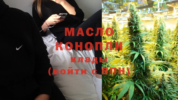 бутират Заволжье