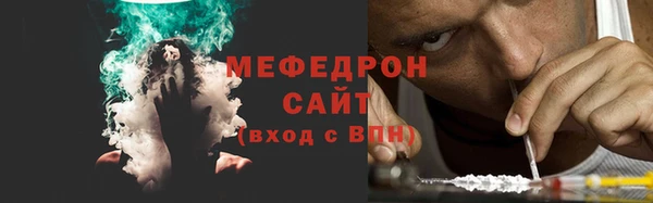 меф Зеленодольск