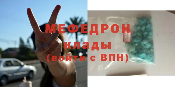 меф Зеленодольск