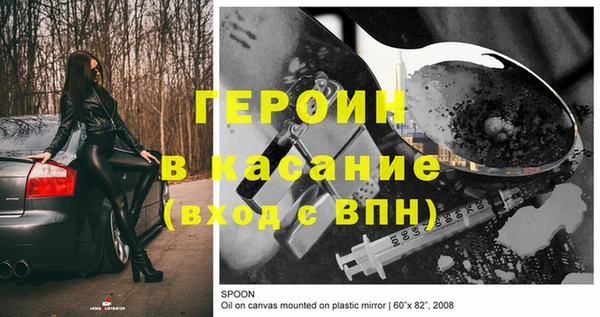 меф Зеленодольск