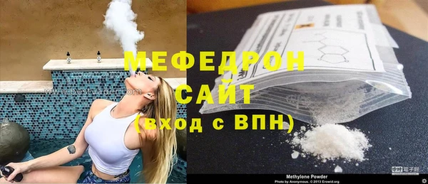 меф Зеленодольск