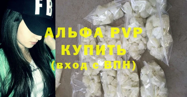 бутират Заволжье
