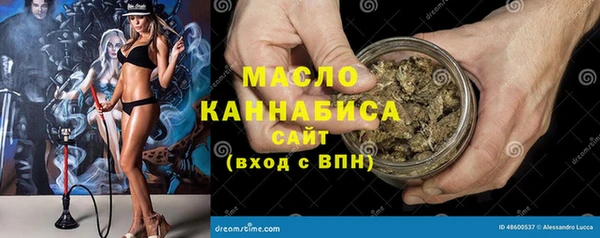 меф Зеленодольск