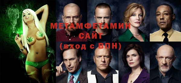 меф Зеленодольск