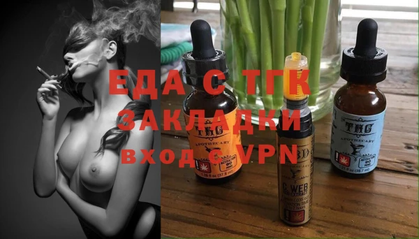 меф Зеленодольск