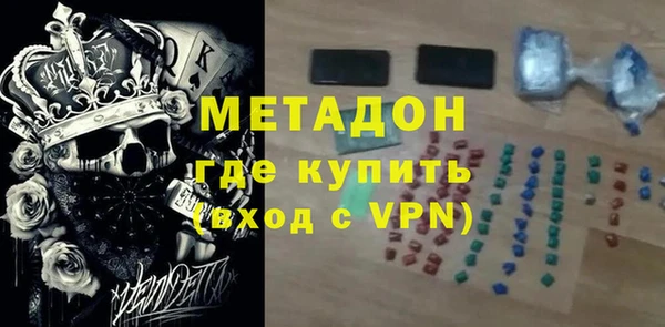 меф Зеленодольск