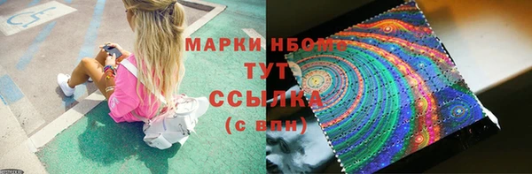 метадон Заволжск