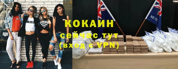 мяу мяу мука Заводоуковск
