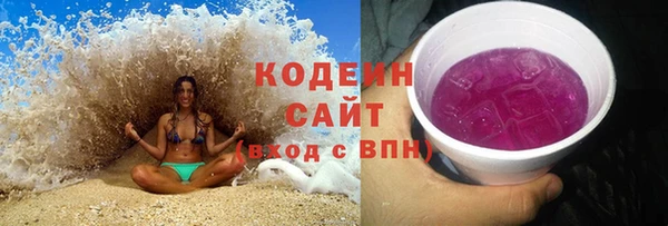 меф Зеленодольск