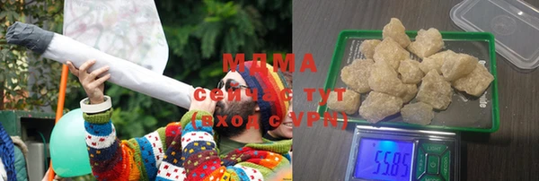 марки lsd Зеленокумск