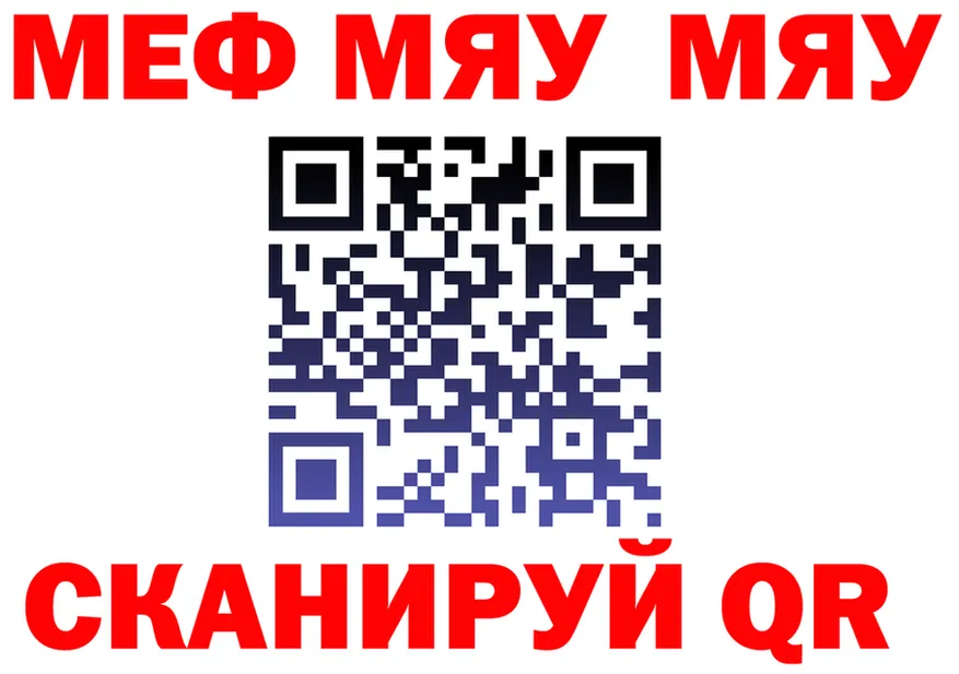 КОКАИН Fish Scale зеркало площадка KRAKEN Кашин