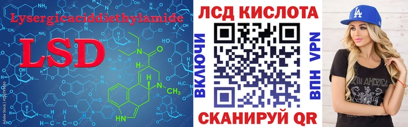 Купить закладки  Кашин  ЛСД экстази кислота 