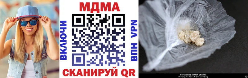 МДМА молли  Купить  Кашин 