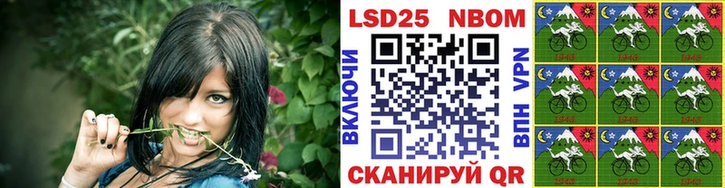 Марки 25I-NBOMe 1,5мг  Купить где  Кашин 