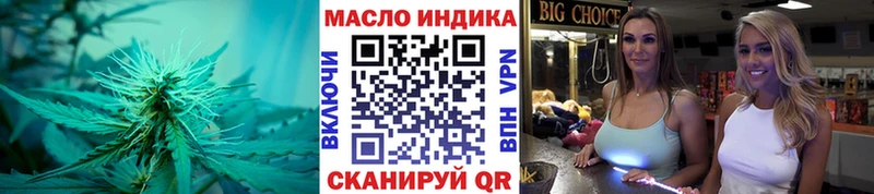 ТГК вейп  Купить  Кашин 